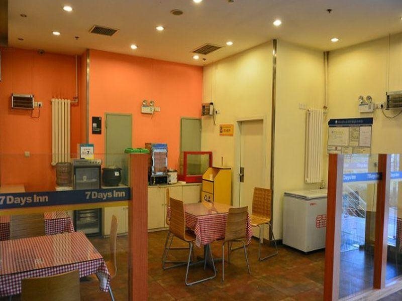 Пекин: 7Days Inn Beijing Fengtai Science Park Branch