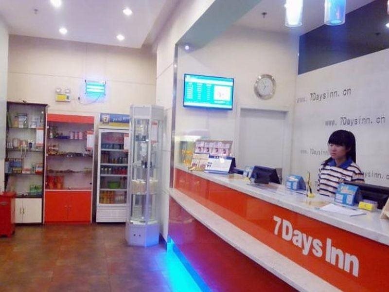 Пекин: 7Days Inn Beijing Fengtai Science Park Branch