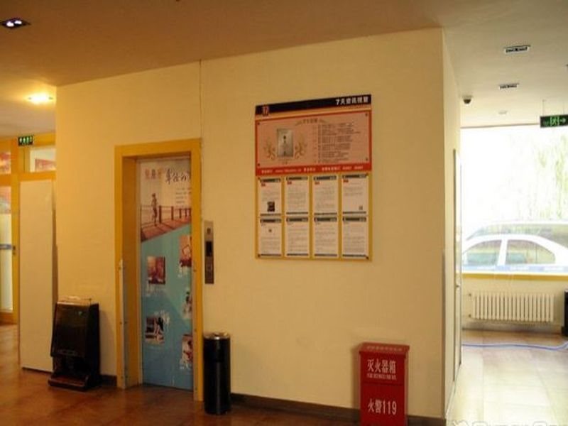 Иньчуань: 7 Days Inn Yinchuan Beijing Road Branch