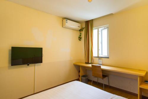 Шанхай: 7Days Inn Shanghai Daning International Commercial Plaza YanChang Subway Station