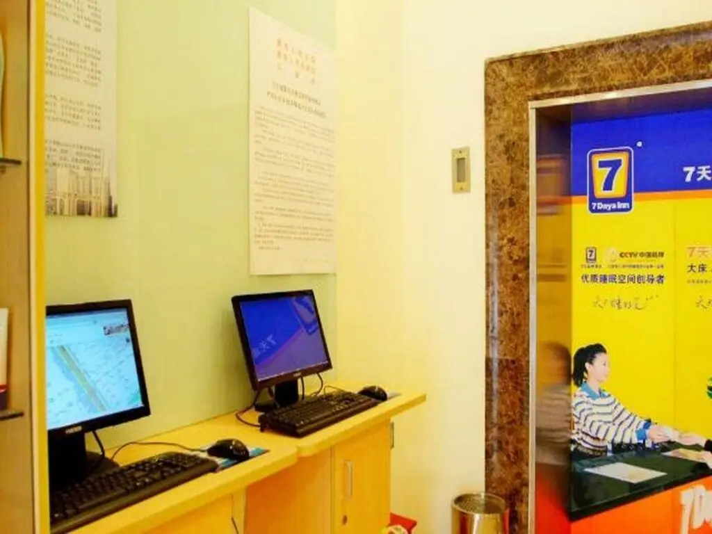 Шанхай: 7Days Inn Shanghai Daning International Commercial Plaza YanChang Subway Station