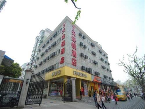 Шанхай: 7Days Inn Shanghai Daning International Commercial Plaza YanChang Subway Station