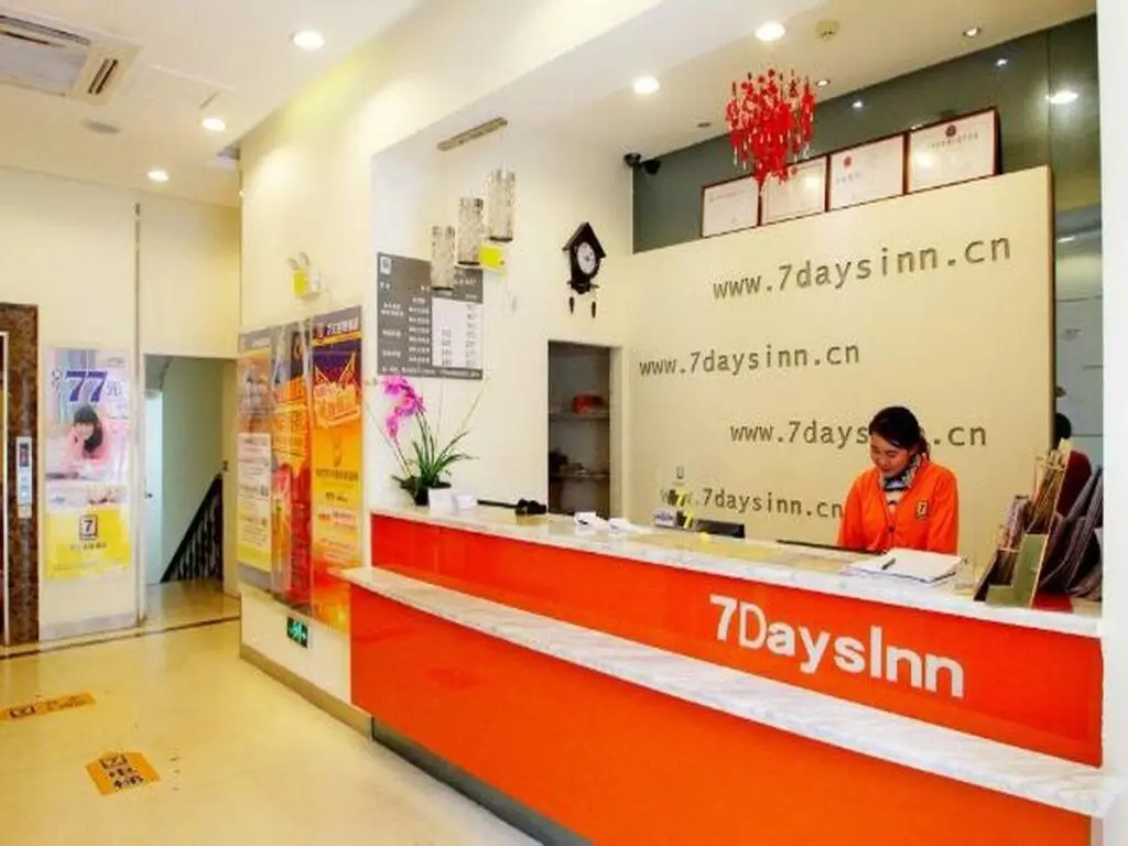 Шанхай: 7Days Inn Shanghai Daning International Commercial Plaza YanChang Subway Station