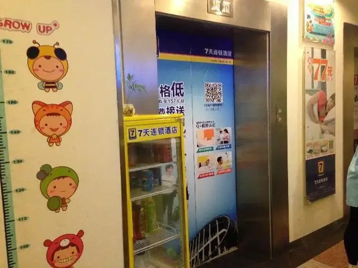 Шанхай: 7Days Inn Shanghai Nanjing Pedestrian Street