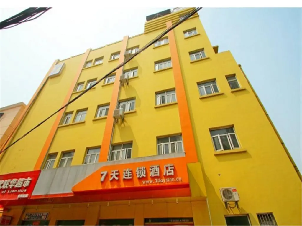 Шанхай: 7Days Inn Shanghai Xujiahui Caoxi Road Subway Station