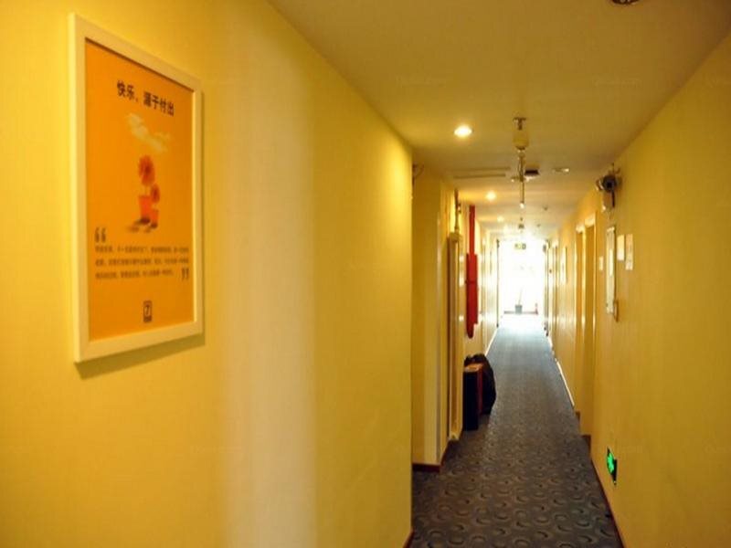 Пекин: 7Days Inn BeiJing Qinghe Yongtaizhuang Subway Station