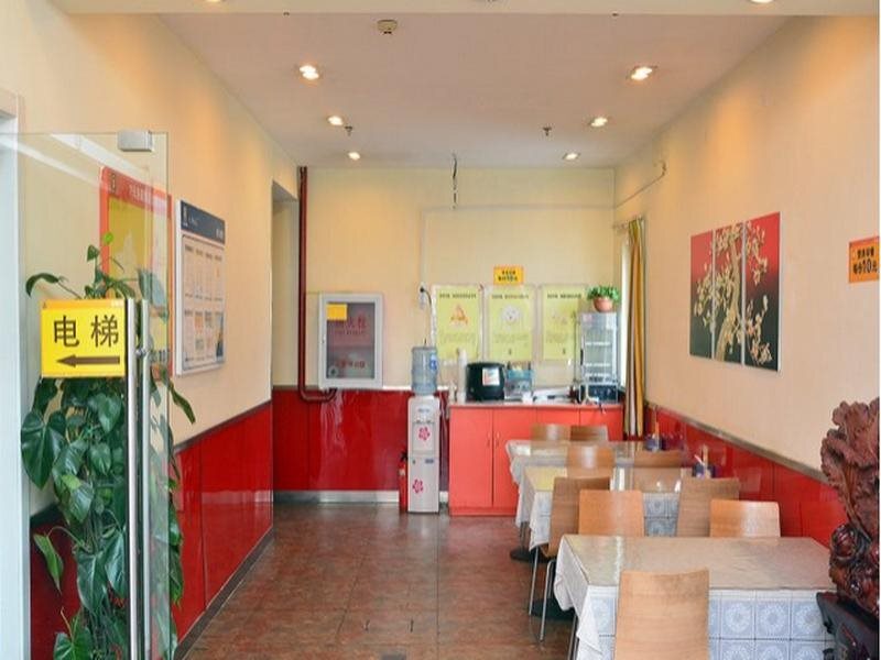 Пекин: 7Days Inn BeiJing Qinghe Yongtaizhuang Subway Station