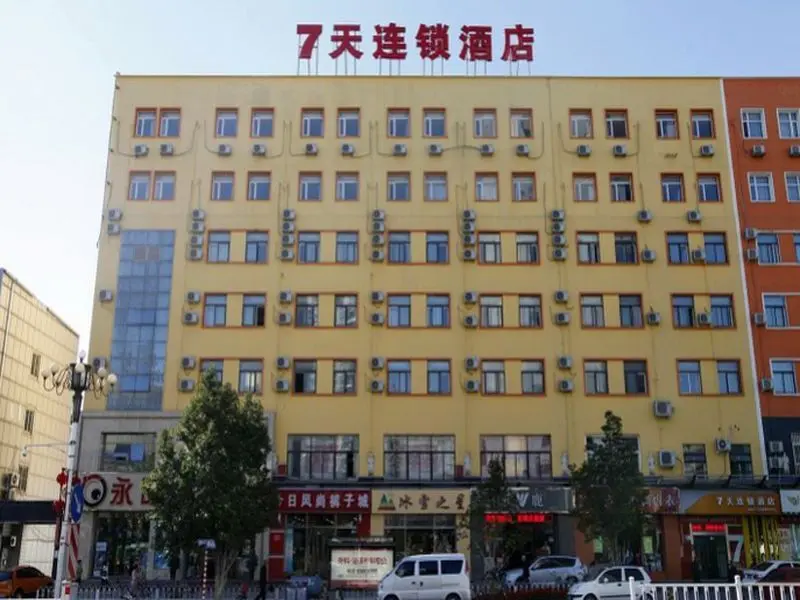Пекин: 7Days Inn Beijing Miyun Gulou Street County Government