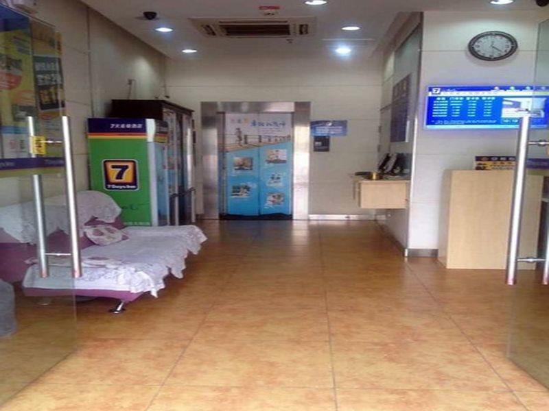 Пекин: 7Days Inn Beijing Miyun Gulou Street County Government