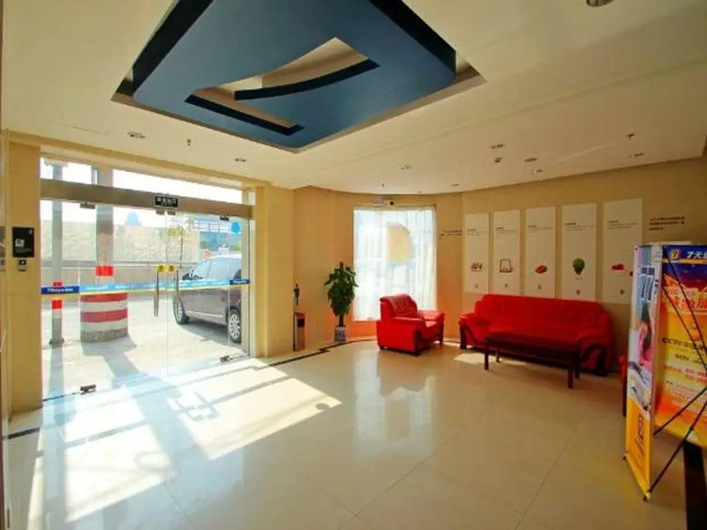 Шанхай: 7 Days Inn Shanghai Lujiazui Shimao Binjiang Garde