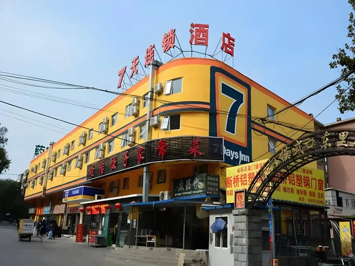 Пекин: 7 Days Inn Beijing Pingguoyuan Subway Station Jinding North Street