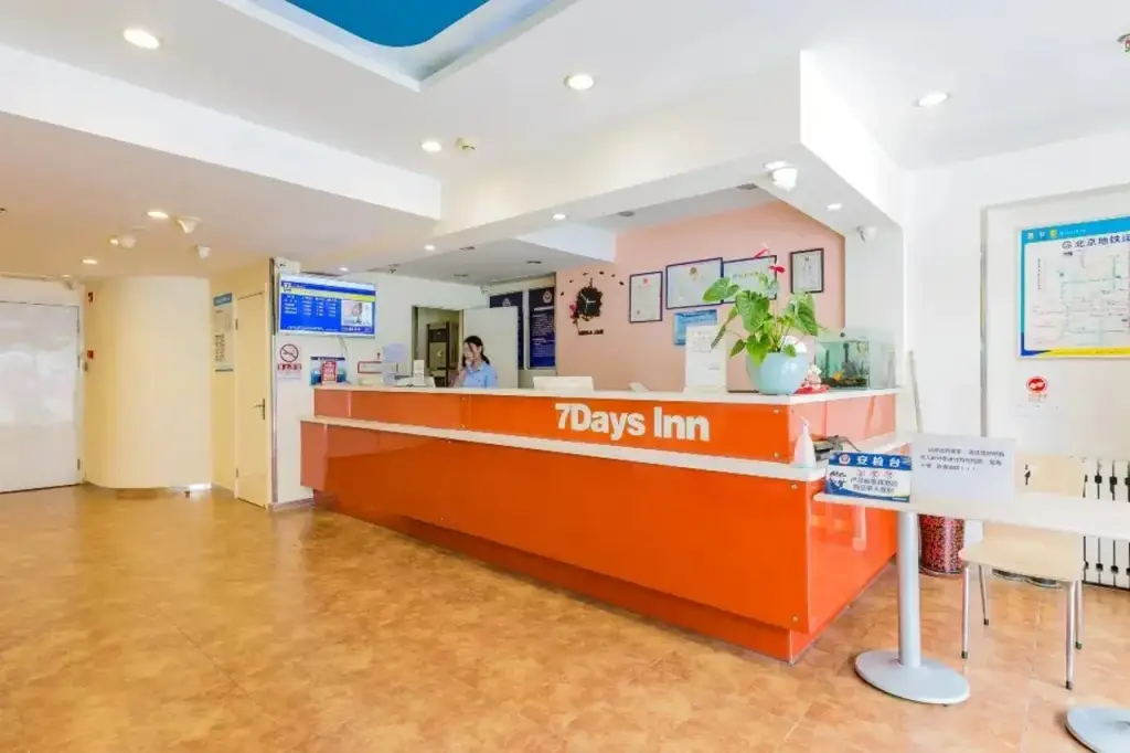 Пекин: 7 Days Inn Beijing Pingguoyuan Subway Station Jinding North Street