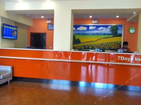 Цзинань: 7Days Inn Jinan Botuquan Quancheng Road