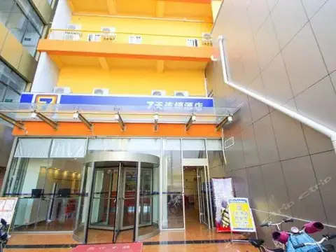7Days Inn Jinan Botuquan Quancheng Road — фото 1