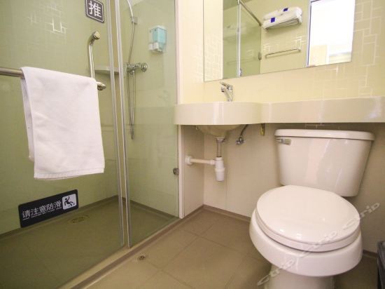Цзинань: 7Days Inn Jinan Botuquan Quancheng Road