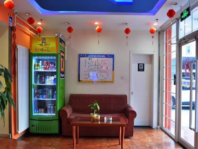 Пекин: 7Days Inn Beijing Zhongguan Village Suzhou Bridge
