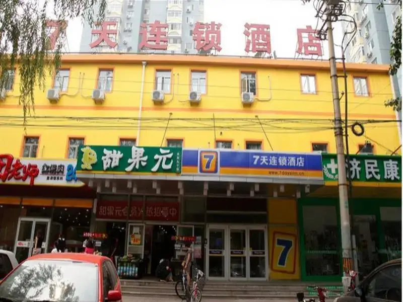 Пекин: 7Days Inn Beijing Huamao Centre