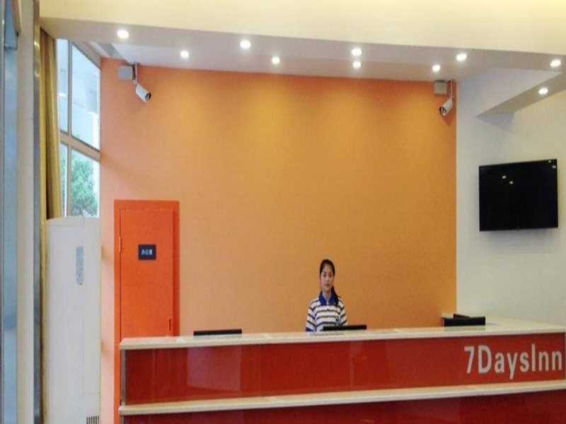 Гуангхан: 7Days Inn Guangan South Bus Station Center