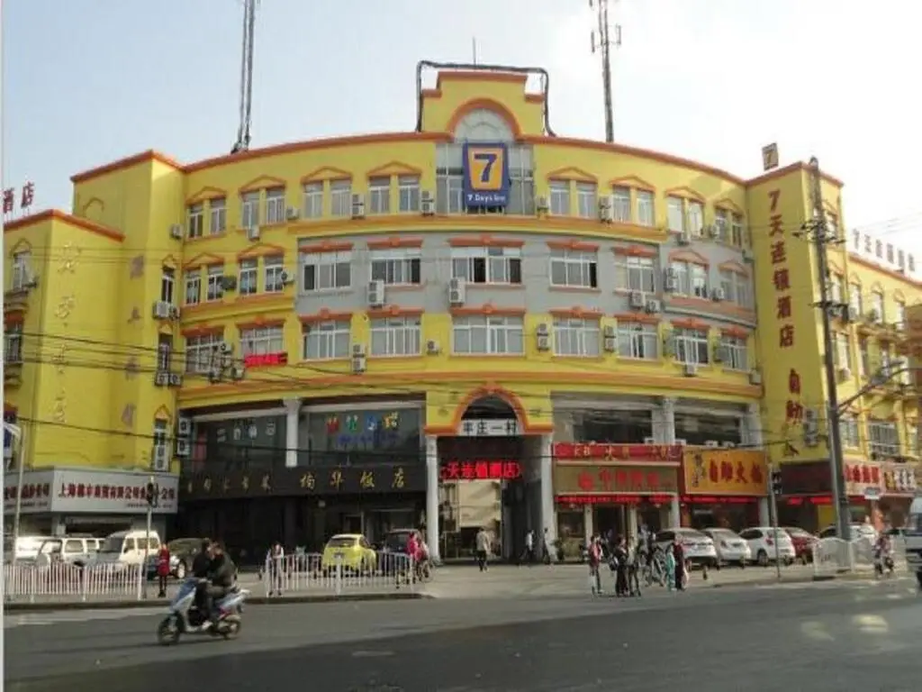 7 Days Inn Shanghai Caoan Road Textile Market Fengzhuang Branch — фото 1