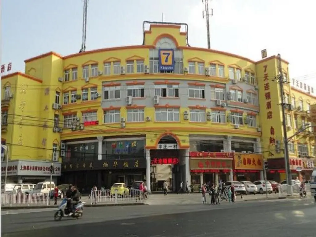 Шанхай: 7 Days Inn Shanghai Caoan Road Textile Market Fengzhuang Branch