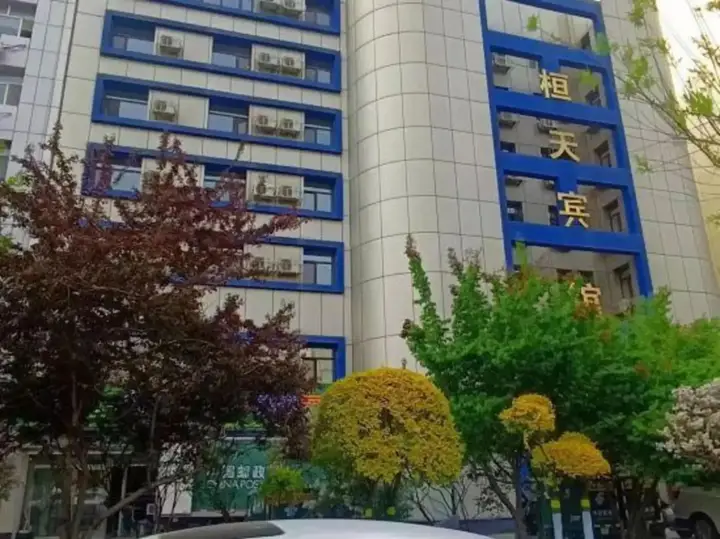 Харбин: Huantian chain hotel in Harbin
