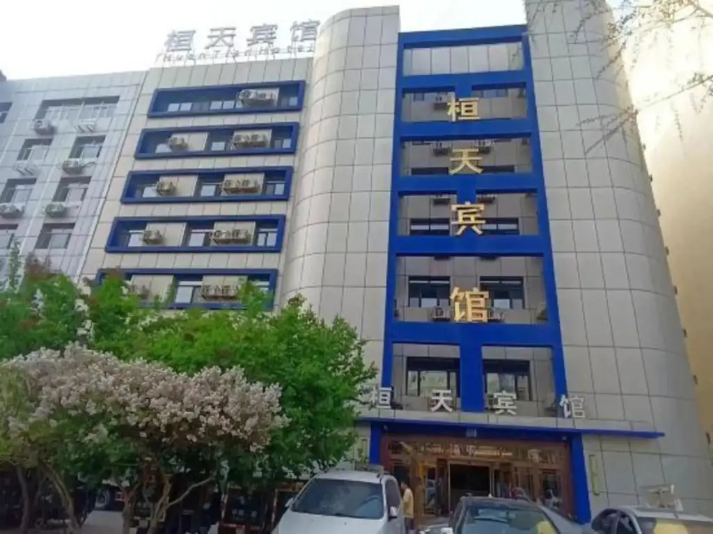Харбин: Huantian chain hotel in Harbin