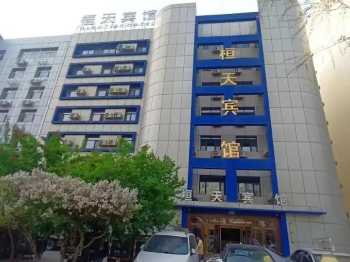 Харбин: Huantian chain hotel in Harbin