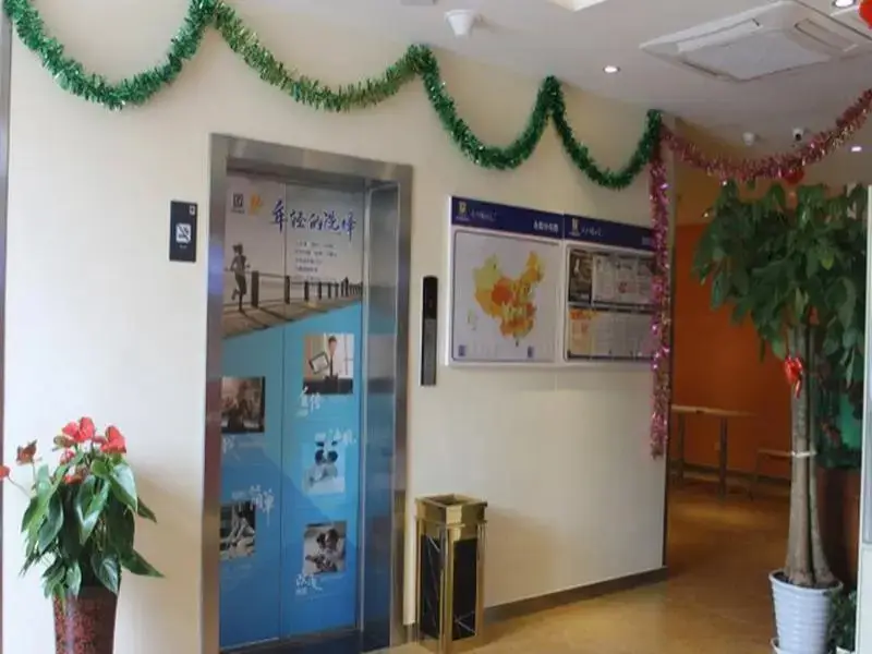 Пекин: 7Days Inn Beijing Shangdi Xisanqi Bridge West