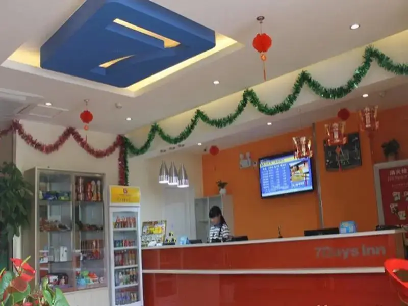 Пекин: 7Days Inn Beijing Shangdi Xisanqi Bridge West