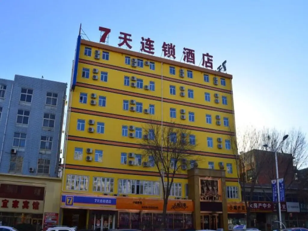 7 Days Inn Hengshui Railway Station Branch — фото 1