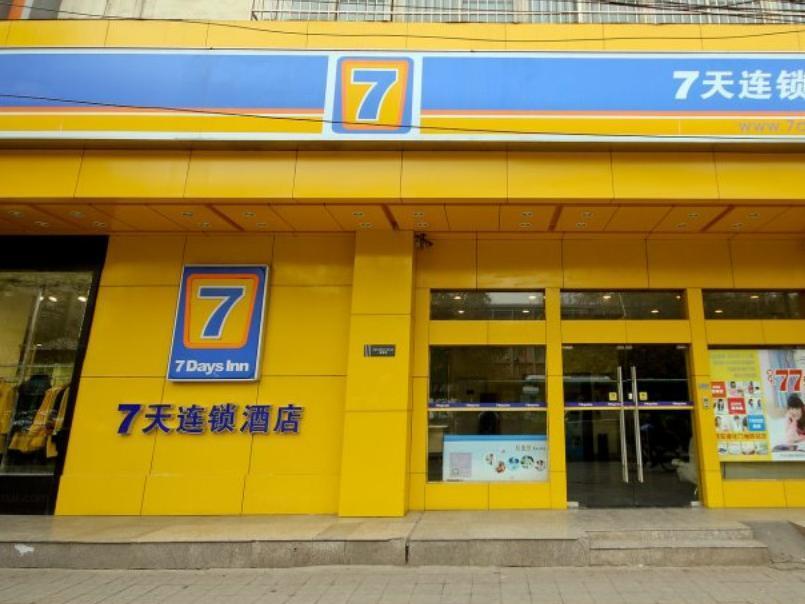 Сиань: 7 Days Inn Xian Jin Hua Road Tong Hua Gate Subway Station