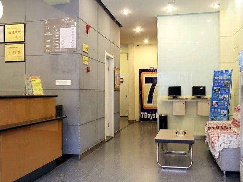 Сиань: 7 Days Inn Xian University of Communications Xingqing Park Branch