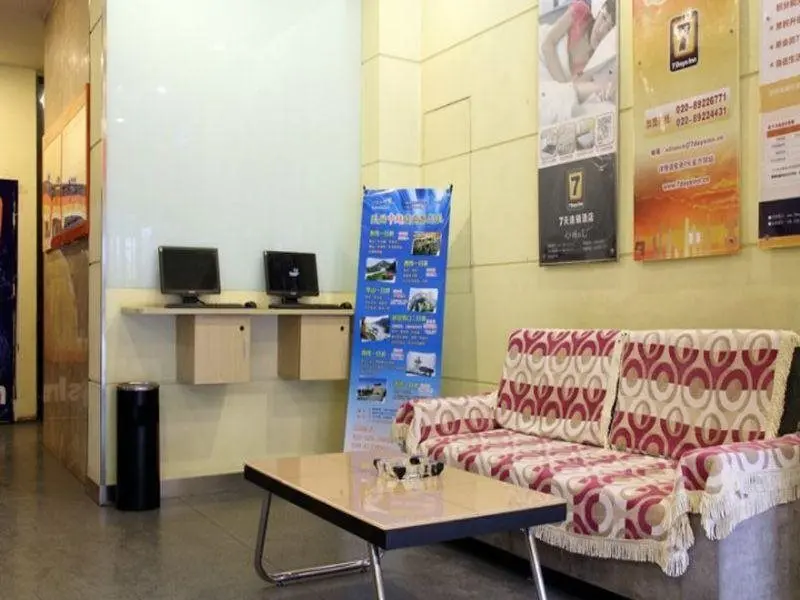 Сиань: 7 Days Inn Xian University of Communications Xingqing Park Branch