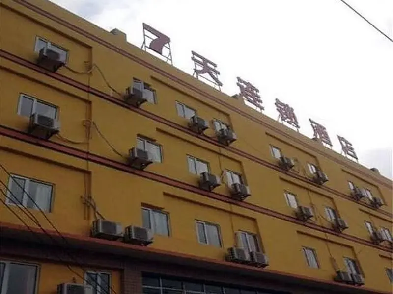 Гуйян: 7 Days Inn Guiyang Gaicha Road Branch