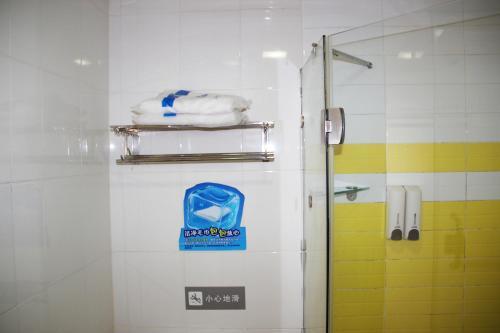 Ухань: 7 Days Inn Wuhan Taihe Plaza