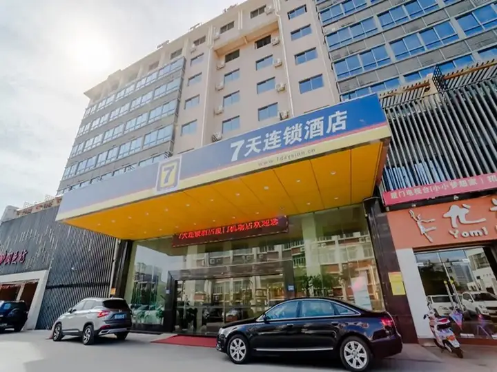 Сямынь: 7 Days Inn (Xiamen Airport)