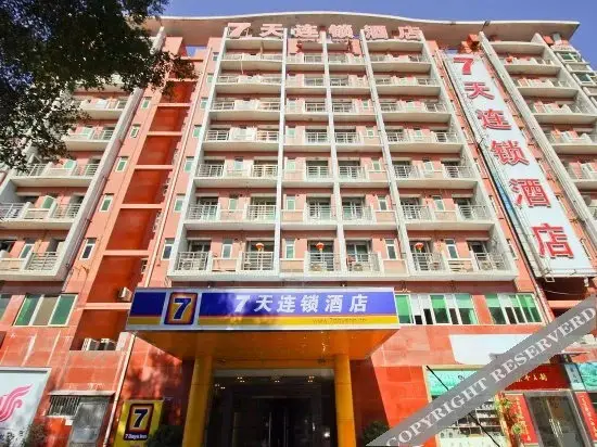 Шэньчжэнь: 7Days Inn Shenzhen Shuibei Metro Station Branch