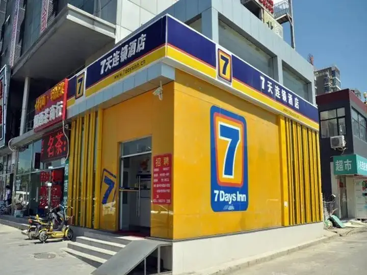 Пекин: 7Days Inn Beijing Huilongguan East Street Subway Station