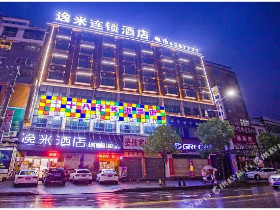Хуанган: 7Days Inn Huanggang Xishui Hongzhu road