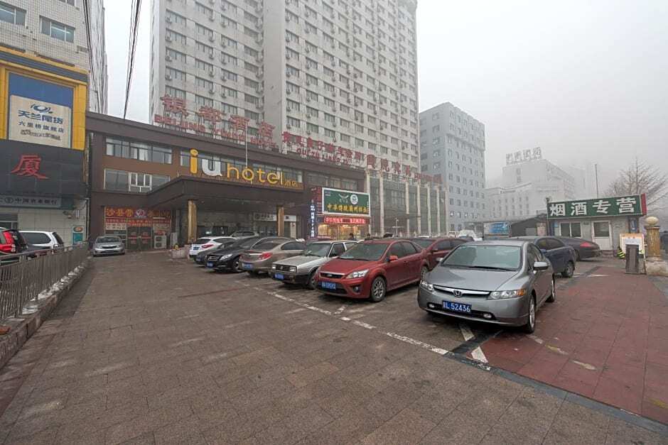 Пекин: IU Hotel Beijing West Railway Station Liuliqiao East Station Branch