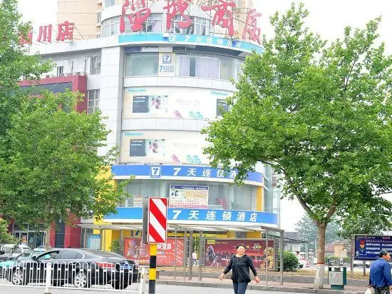 7Days Inn Zibo Zi Chuang Hong Tai Branch — фото 1