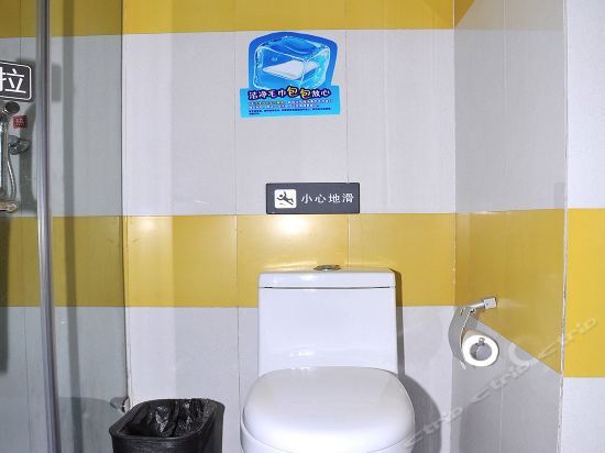 Цзыбо: 7Days Inn Zibo Zi Chuang Hong Tai Branch