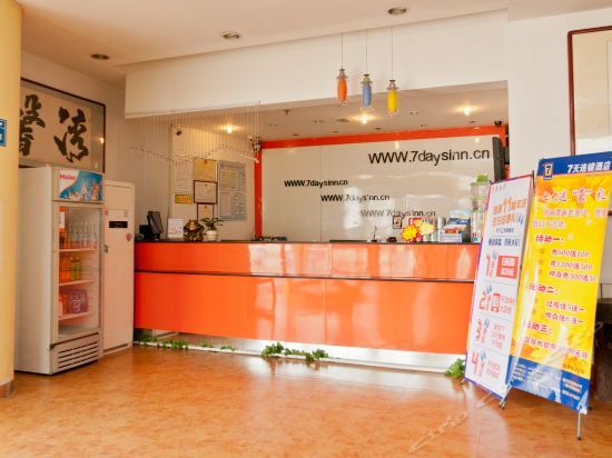 Цзыбо: 7Days Inn Zibo Zi Chuang Hong Tai Branch