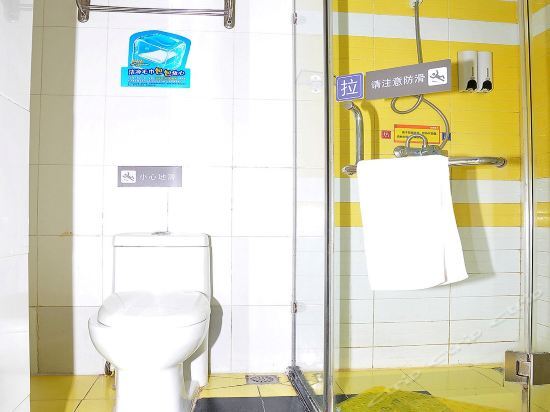 Цзыбо: 7Days Inn Zibo Zi Chuang Hong Tai Branch