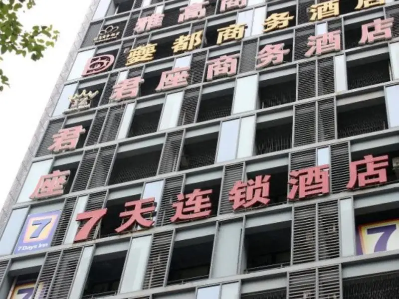 Pai Hotel Chongqing Longtou Temple Railway North — фото 1