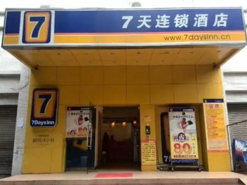 Гуанчжоу: 7Days Inn Guangzhou Meihuayuan Metro Station
