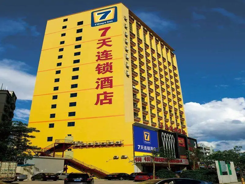 Нинбо: 7 Days Inn Ningbo Ninghai Railway Station Branch