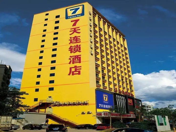Нинбо: 7 Days Inn Ningbo Ninghai Railway Station Branch