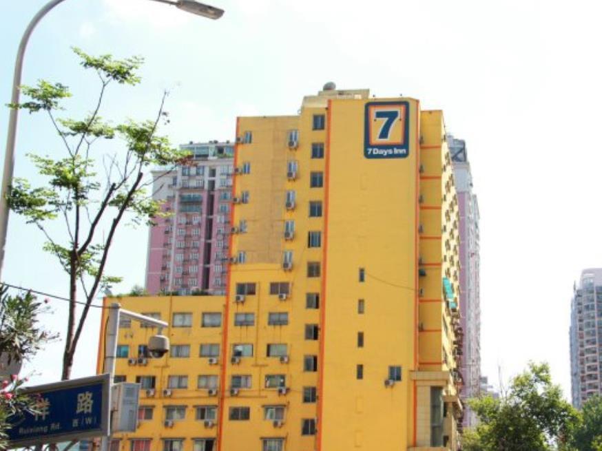 Ухань: 7 Days Inn Wuhan Jianghan Road Jiqing Street Branch