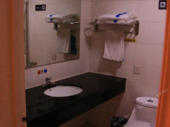 Хэнъян: 7days Inn Hengyang Jiefang Avenue Lianhu Square